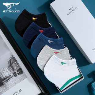 防臭吸汗全棉运动袜透气船袜 薄款 七匹狼男袜子纯棉薄款 短筒袜夏季
