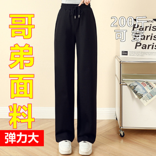 女裤 女高腰大码 胖mm200斤宽松显瘦夏季 薄款 春秋季 直筒裤 阔腿裤