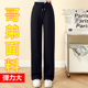 女裤 女高腰大码 胖mm200斤宽松显瘦夏季 薄款 春秋季 直筒裤 阔腿裤
