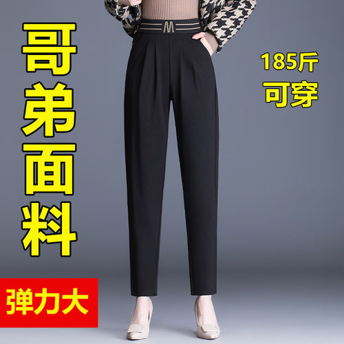 高腰哈伦裤女宽松长裤九分裤