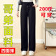 女裤 女大码 子胖mm200斤宽松显瘦夏季 薄款 春秋季 直筒裤 高腰阔腿裤