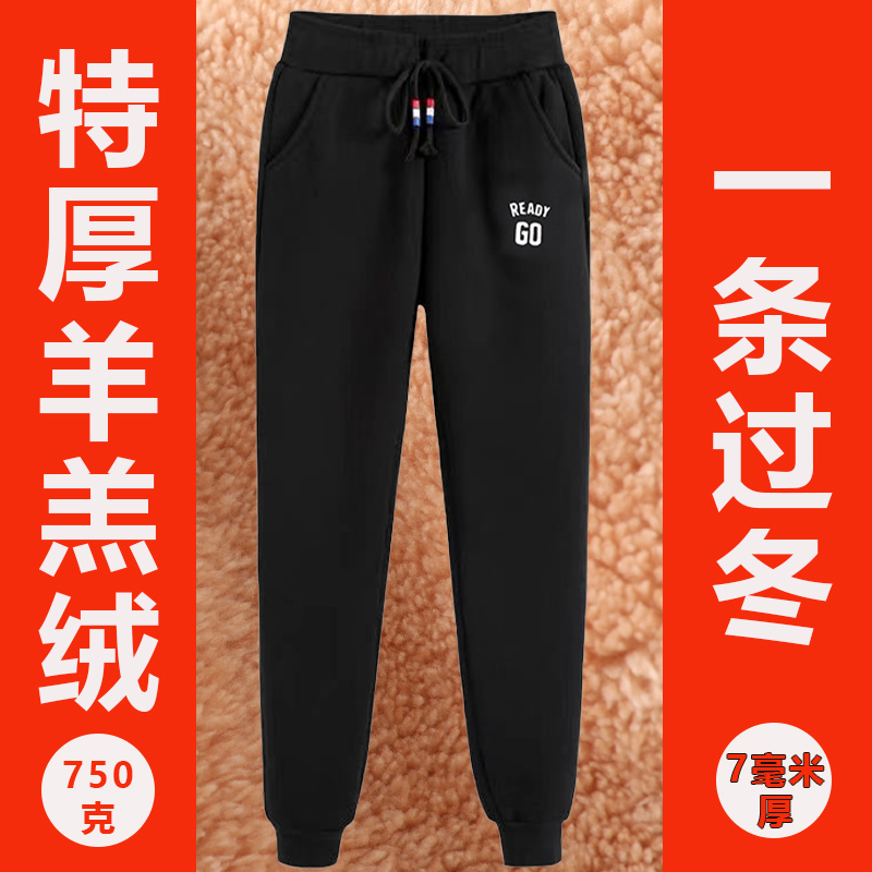 特厚羊羔绒加绒加厚运动裤松紧腰