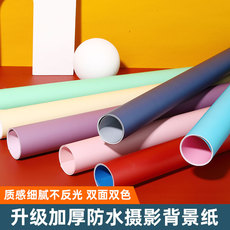 PVC防水材质彩色背景纸摄影墙