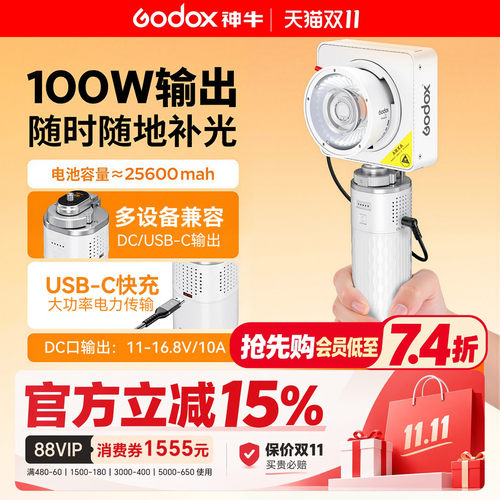 【3C认证】可上飞机ml60能量棒