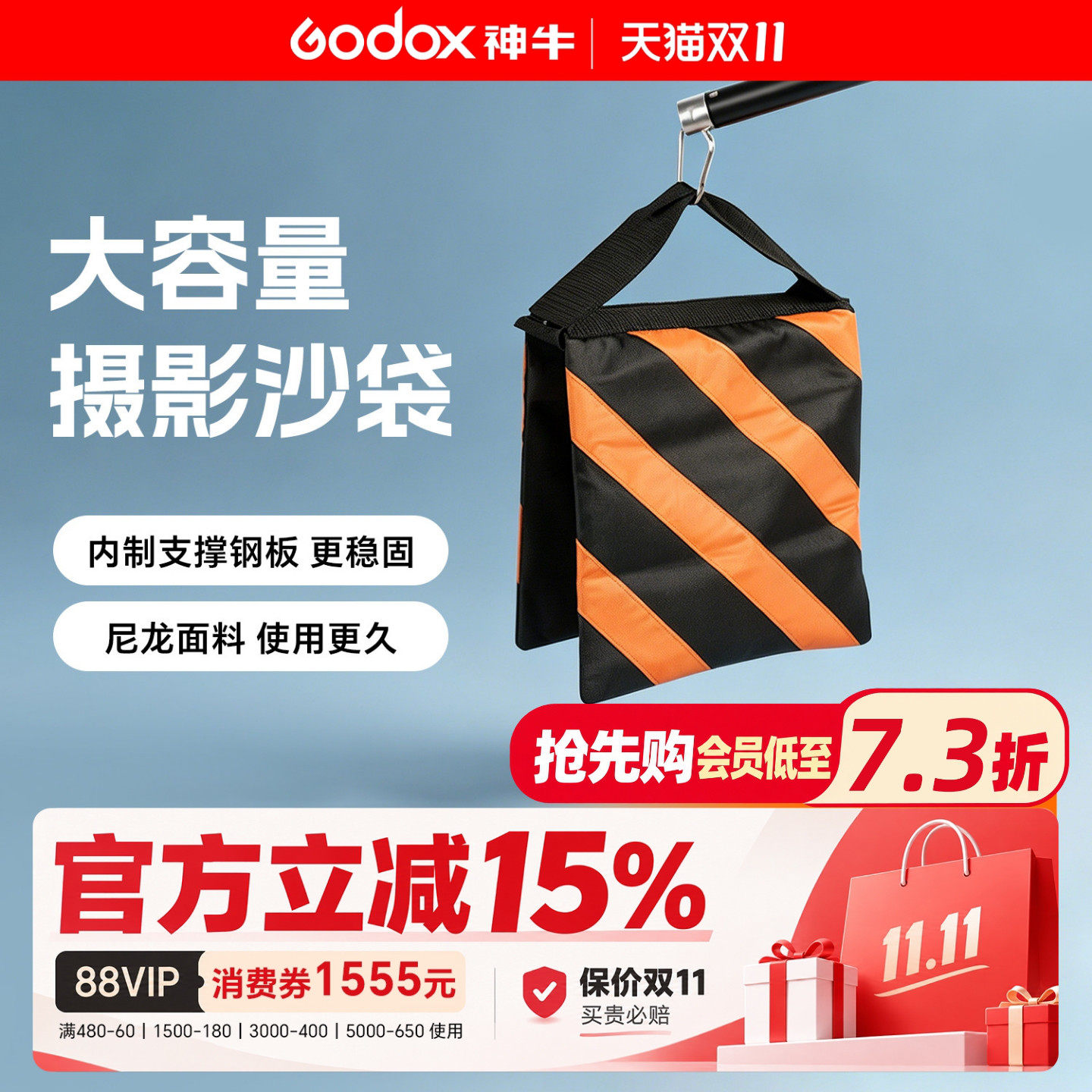 摄影沙袋双色条纹C型魔术腿配重承重沙包神牛影视灯灯架摄影棚马鞍袋顶灯架加重帆布配重包三脚架平衡沙袋