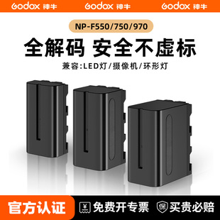 全解码 NPF锂电池 摄像机NP F550 F970补光灯2200mAh充电器4400毫安LED灯电池6600毫安 F750 国家3C认证