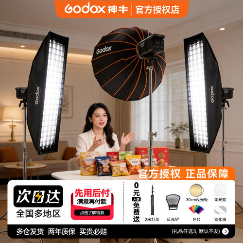 半身出镜类直播间方案LE300Bi