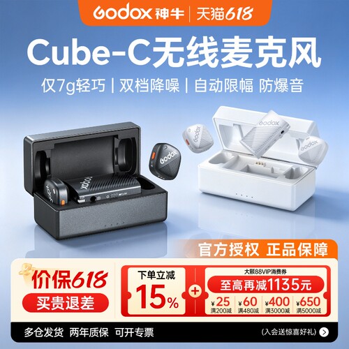 神牛小方麦cubeOP3夹领式麦克风