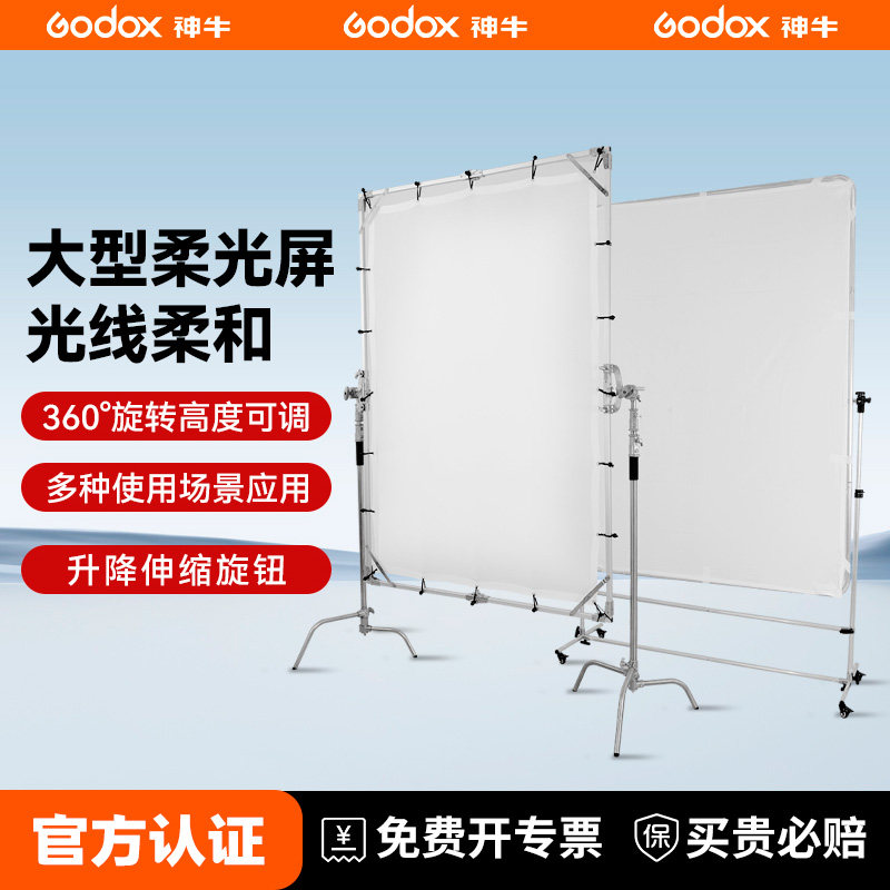 大型摄影柔光屏套装蝴蝶布影室广告拍摄挡光板遮阳架大号可移动旗板人