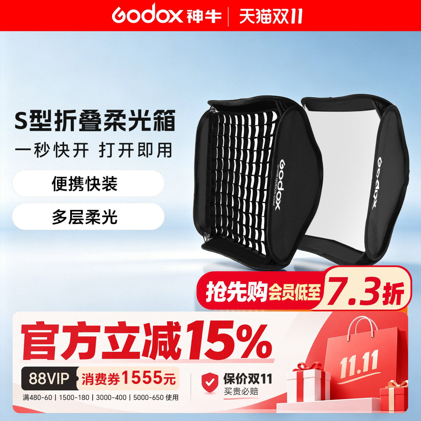 神牛S型保荣口柔光箱40/50/60/80/cm 机顶闪光灯柔光罩摄影棚摄影方形折叠便携式外拍灯拍照格栅网格柔光器材