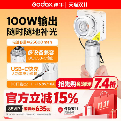 【3C认证】可上飞机ml60能量棒