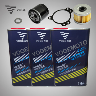 无极300 500 CU 525 R RR AC S 900 DS 250RR全合成润滑机油滤芯