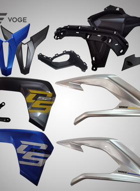 隆鑫无极525DSX DS525X原装前面板背板支架导流罩左右护板装饰块