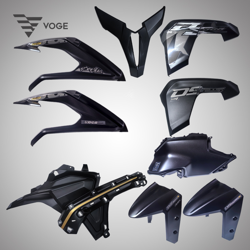 无极525DSX导流罩油箱护板前挡泥