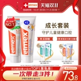 Зубная паста, комплект, 0-6 лет, защита от кариеса, период смены зубов, 6-12 лет