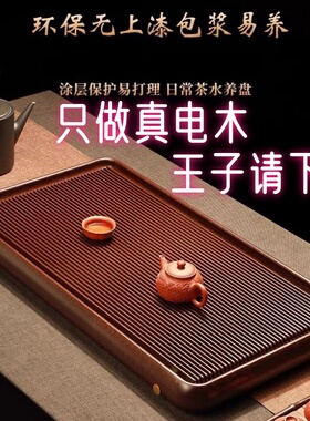 厂家直销只做真电木茶盘台湾纯料电木茶台功夫茶具排水快网红茶海