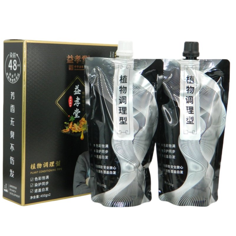 益孝堂黑油黑发霜染发膏染发剂盖白发不伤发清水男士女士染膏,美发护发/假发,盖白,淘宝优惠券,粉丝福利购,淘宝优惠卷