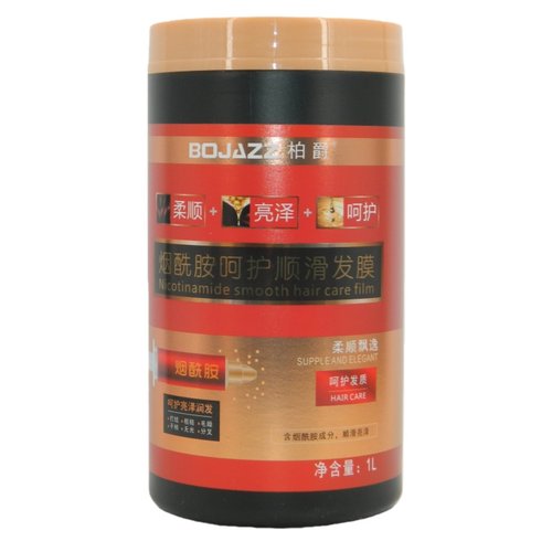 柏爵烟酰胺顺滑亮泽护发膜1L