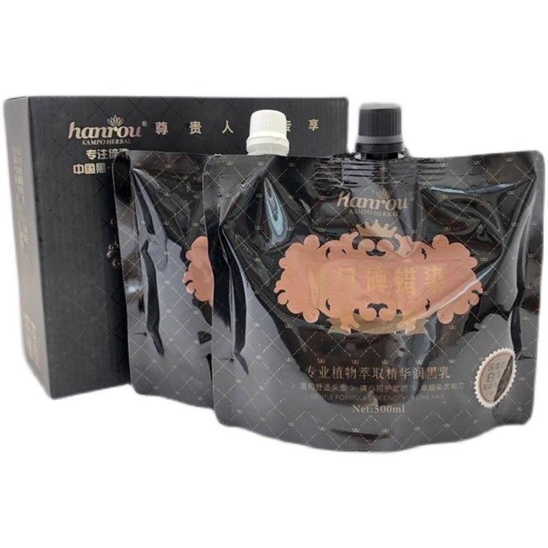 金口碑蜡染润黑乳黑油黑发霜自然黑植物植物染发焗油膏染发剂膏,美发护发/假发,盖白,淘宝优惠券,粉丝福利购,淘宝优惠卷