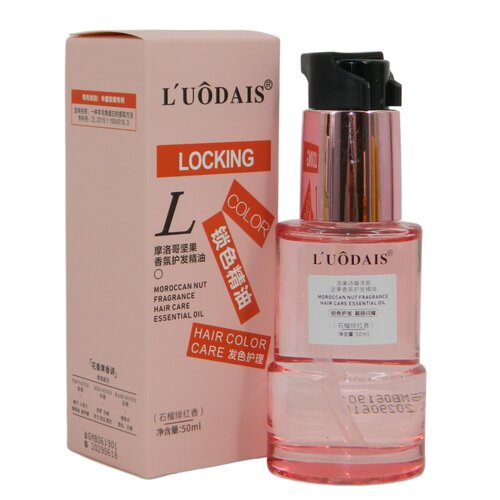 L'UODAIS洛黛诗护发精油石榴维红香染烫后护理营养油50ml