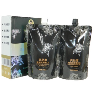 灵品惠焗油染发霜2.0自然黑500ml 2盖白染发膏植物染发膏黑色正品