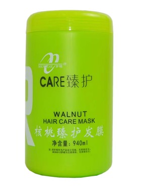 MENGDIE梦蝶核桃臻护发膜倒膜护理焗油头发护发素营养修复补水