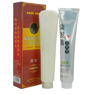 植物染发染发膏冬虫夏草清水护理染发霜黑发霜黑油黑发剂植物抗敏