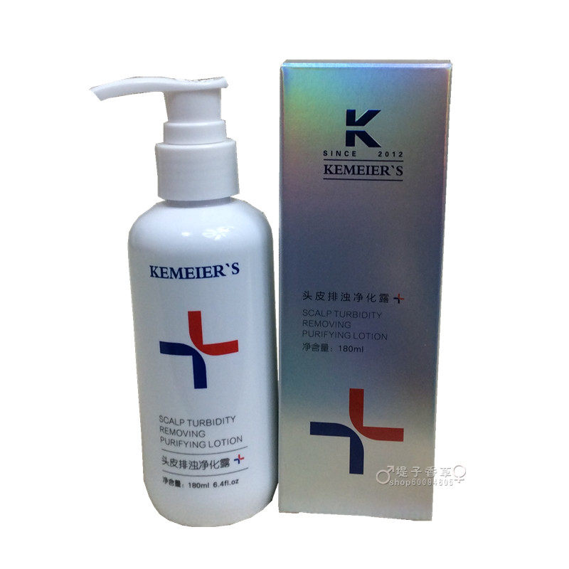 科魅尔头皮排浊净化露油脂净化露头皮头皮护理清爽控油去屑正品