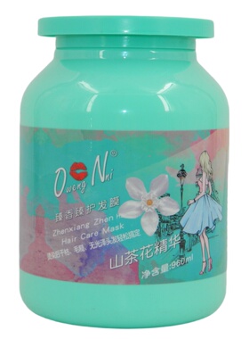 Oweng Nni臻香臻护发膜护理焗油护发素素头发滋养滋润修复受损