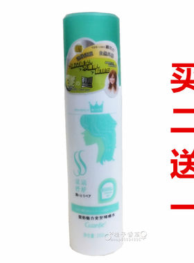 保湿花香定型啫喱水