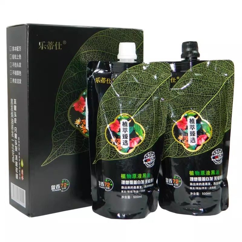 乐蒂仕植物染发膏自然黑黑色植物染发膏清水不沾头皮盖白发正品,美发护发/假发,盖白,淘宝优惠券,粉丝福利购,淘宝优惠卷