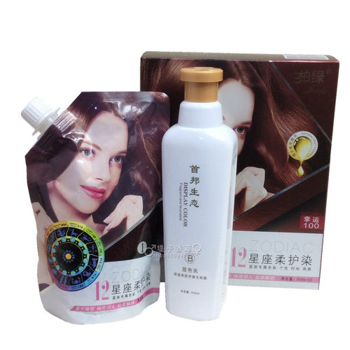首态生态12星座柔护染染发膏染发剂彩色黑色染膏植物芳香不伤发