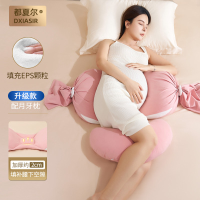 都夏尔孕妇枕头护腰侧睡枕托腹抱孕期神器孕妇睡觉侧卧枕孕妇用品 — 4