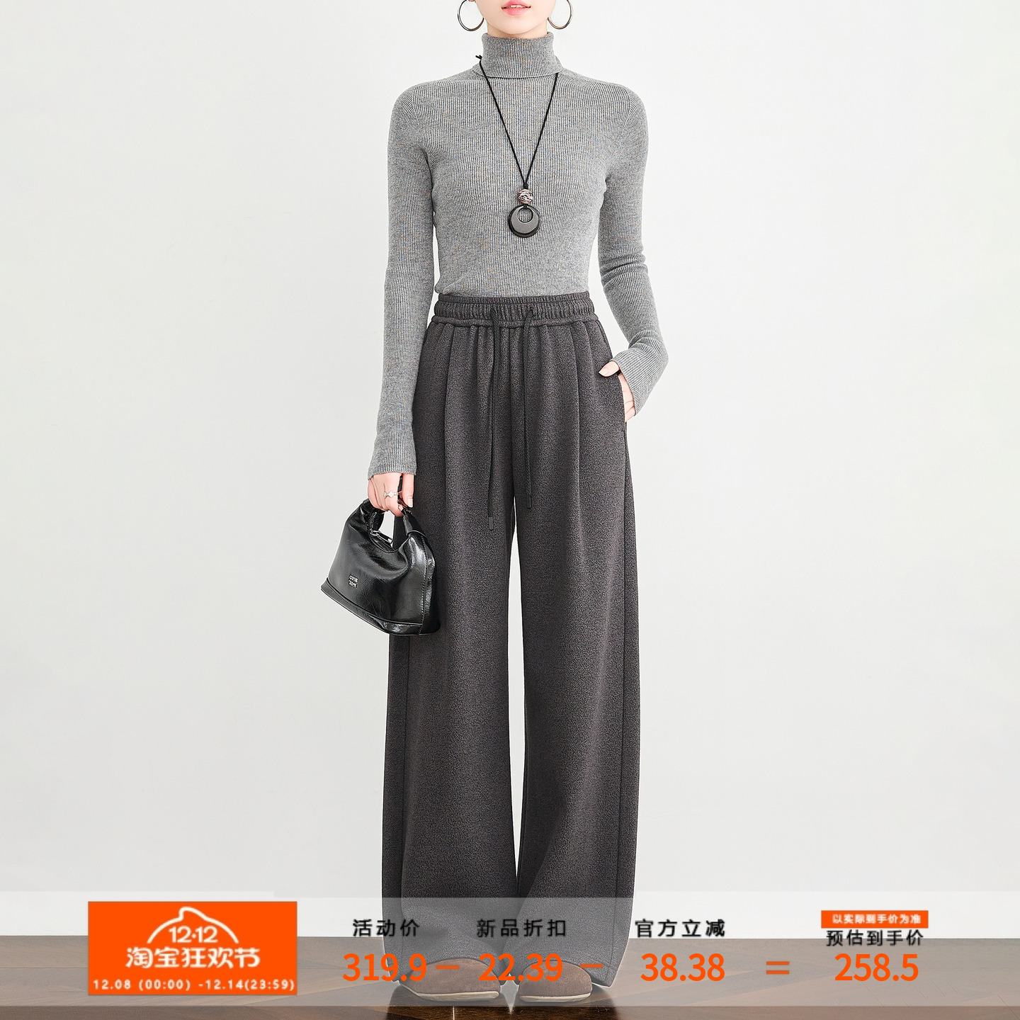 一条过冬加绒糯米阔腿裤