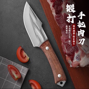 蒙古手把吃肉小刀手工锻打高硬度水果刀户外便携烧烤割肉刀剔骨刀