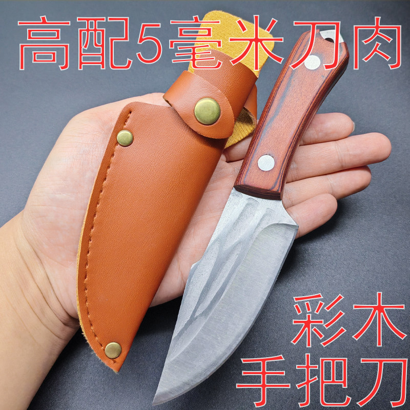 锻打高硬度手把肉刀剔骨刀