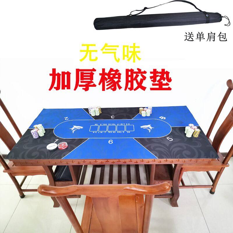德州扑克桌布专用台布桌面定制图片