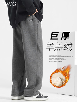 羊绒裤男士冬季新款天鹅绒加厚多用途宽松直筒运动裤男士阔腿休闲