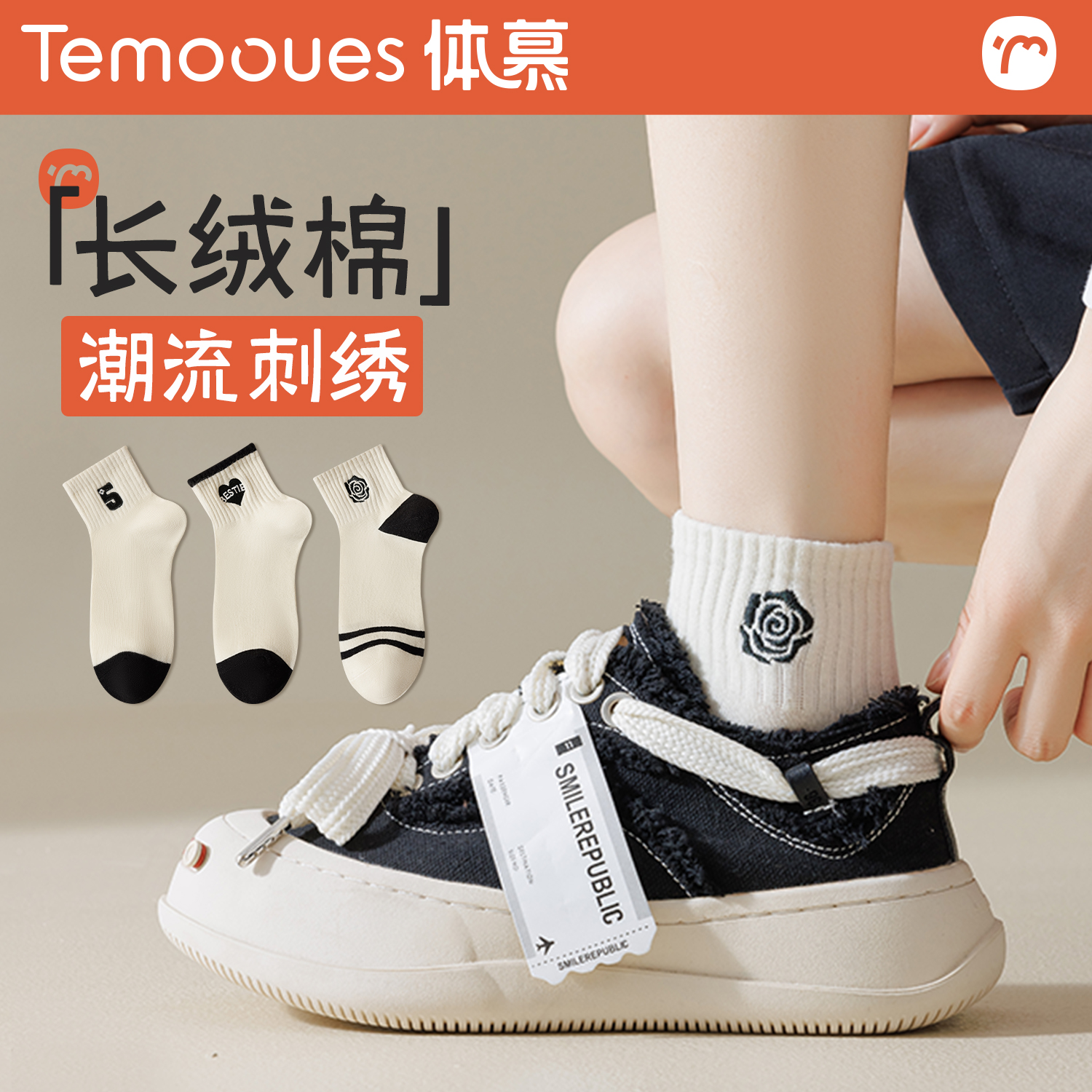 袜子女春秋款中筒袜纯棉抗菌夏季薄款低帮短袜ins潮流无骨运动袜