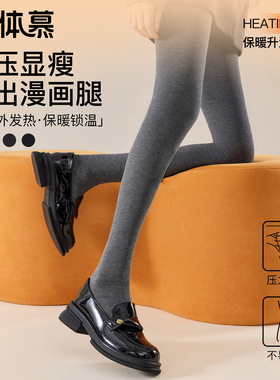 灰色打底裤女款秋冬显瘦可外穿连裤袜保暖加绒加厚2025新款黑色冬