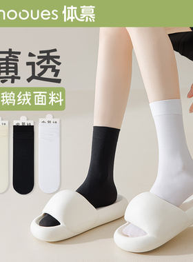 袜子女夏季薄款中筒袜压力显瘦小腿袜夏天冰冰袜过膝黑白色jk长袜