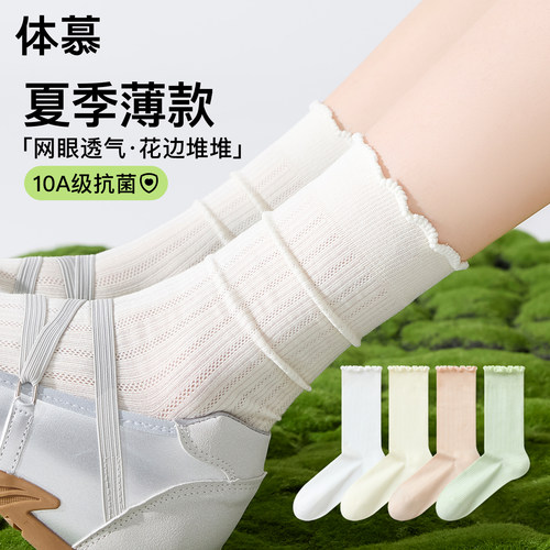 【软糯舒适~】白色袜子女夏薄款