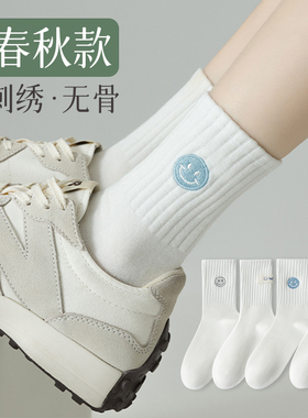 白色袜子女春秋款吸汗透气防臭夏季纯棉纱线中筒运动刺绣无骨长袜