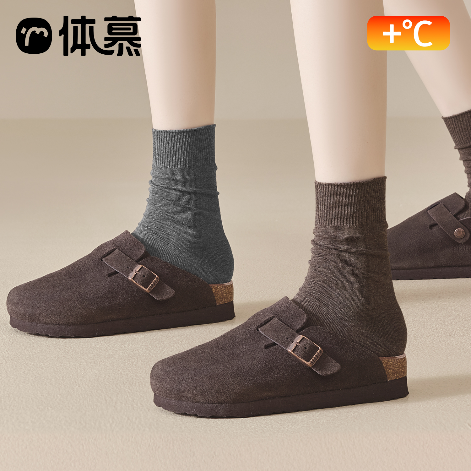 咖色系袜子女月子中筒袜