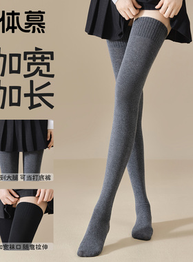 过膝袜子女秋冬款纯棉纱线长筒袜加长保暖高筒防滑护膝大腿袜春秋