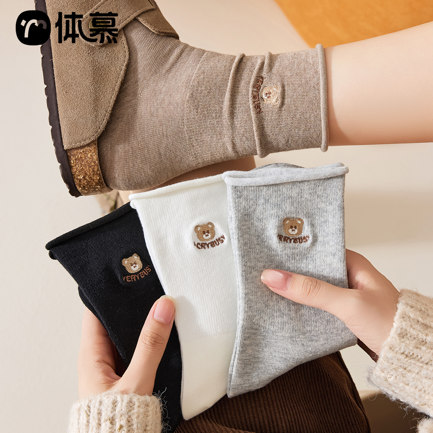 入秋必备小熊刺绣堆堆袜