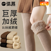 毛绒过膝袜子女秋冬款 长筒加绒加厚高筒保暖月子护膝大腿袜套冬季