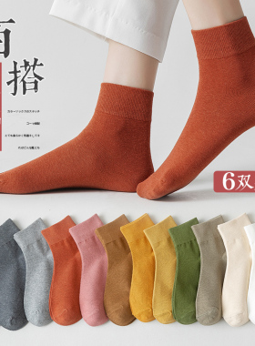 袜子女中筒袜春夏薄款纯棉底短筒低腰日系ins潮百搭黑色纯色女士