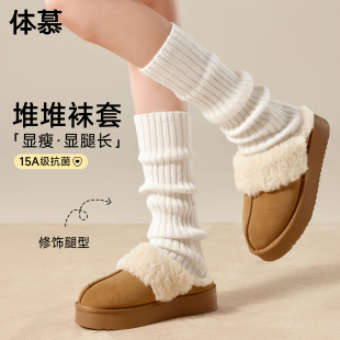 白色堆堆袜套女秋2026新款小腿袜子jk显瘦配雪地靴保暖中筒长袜冬