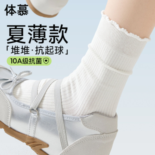 白色袜子女款夏季薄款纯棉纱线中筒袜无骨堆堆袜抑菌花边吸汗长袜